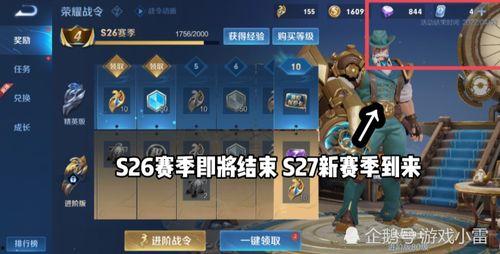 逃跑最新皮肤爆料图片,揭秘逃跑最新皮肤惊艳亮相